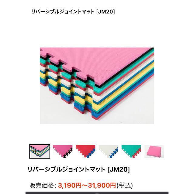 在庫有り お買い得 リバーシブルジョイントマット 10枚セット [JM20