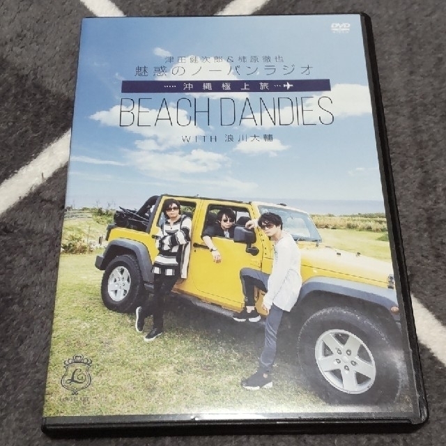 津田健次郎＆柿原徹也　BEACHDANDIES エンタメ/ホビーの声優グッズ(その他)の商品写真