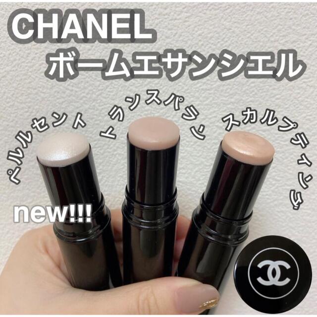 CHANEL シャネル　ボームエサンシエル　トランスパラン