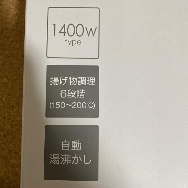 ニトリ(ニトリ)の2口 IH クッキングヒーター スマホ/家電/カメラの調理家電(調理機器)の商品写真