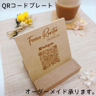 【ロゴ入れ 文字入れ対応】オーダーメイドQRコード 集客・収益・アクセスアップ(その他)