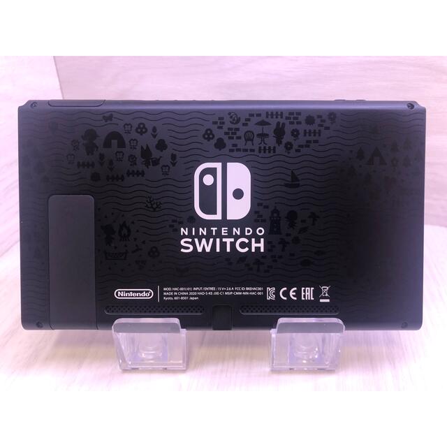 カイ様専用新型あつまれどうぶつの森仕様限定版 Nintendo Switch本体