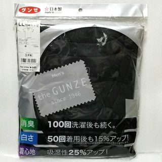 グンゼ(GUNZE)の【新品】グンゼ　VネックTシャツ　ブラック　LLサイズ　綿100%　消臭加工(Tシャツ/カットソー(半袖/袖なし))