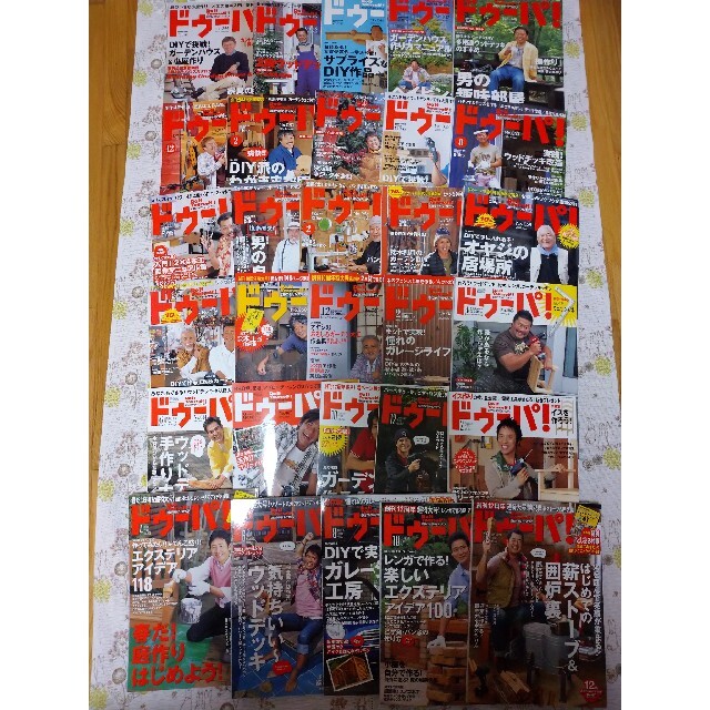 ドゥーパ 30冊セット - funespar.org