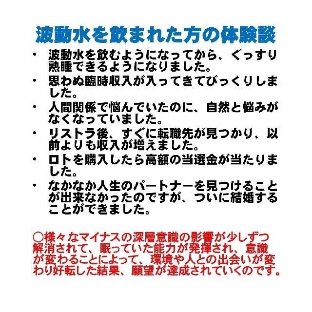 最新作売れ筋が満載 恋愛運結婚運 幸運引き寄せ 波動ブレスレット作成