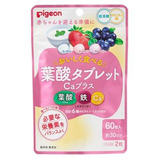 ピジョン(Pigeon)の【２個セット】Pigeon 葉酸タブレットカルシウムプラス(その他)