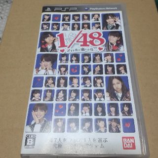 エーケービーフォーティーエイト(AKB48)のAKB1/48 アイドルと恋したら… PSP(携帯用ゲームソフト)