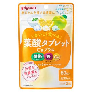 ピジョン(Pigeon)の【２個セット】Pigeon 葉酸タブレットCaプラス(その他)