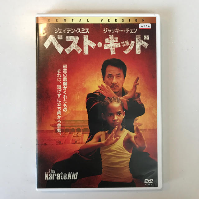 ベストキッド DVD エンタメ/ホビーのDVD/ブルーレイ(外国映画)の商品写真