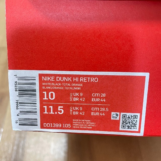 NIKE   DUNK  HI  RETRO  "パンダ"