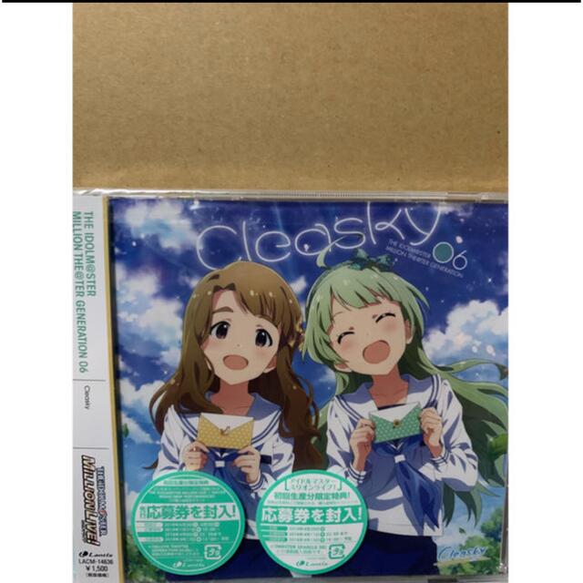 BANDAI NAMCO Entertainment(バンダイナムコエンターテインメント)のアイドルマスター ミリオンライブ！ クリアスカイ CD ミリシタ エンタメ/ホビーのCD(ゲーム音楽)の商品写真