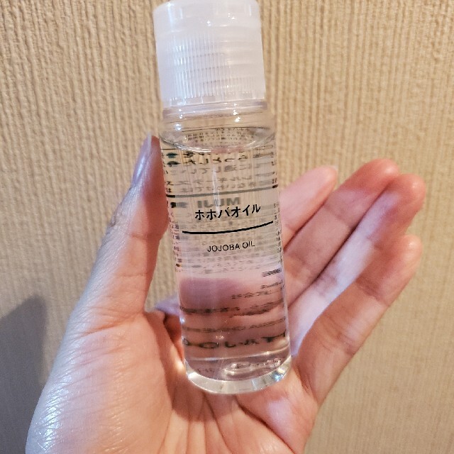 MUJI (無印良品)(ムジルシリョウヒン)の無印良品  ホホバオイル  ５０ml コスメ/美容のボディケア(ボディオイル)の商品写真