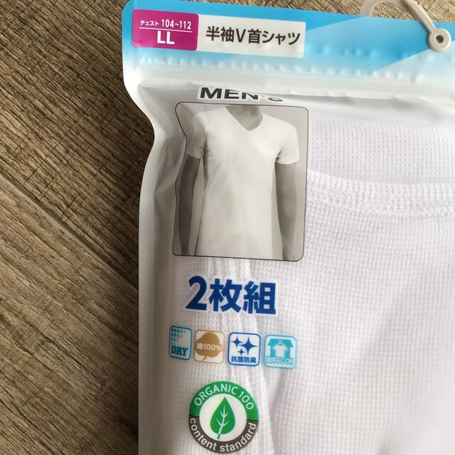 【メンズLL】給水速乾 半袖 Vネック シャツ 肌着 白 2枚組 メンズのアンダーウェア(その他)の商品写真