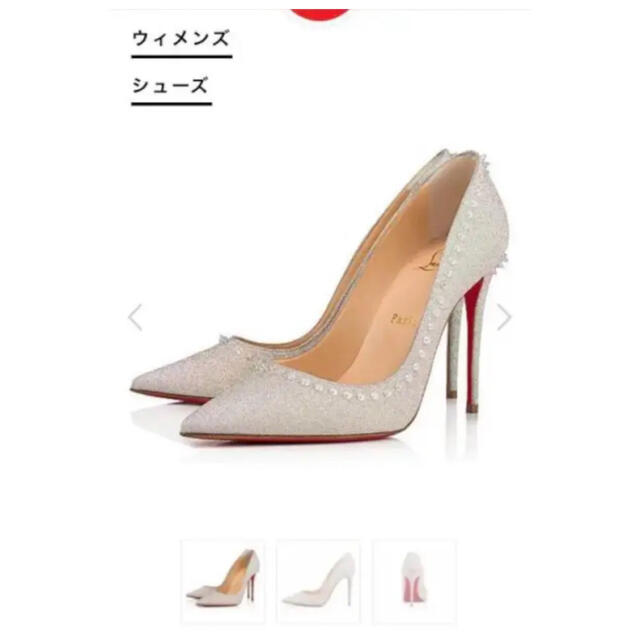 Christian Louboutin(クリスチャンルブタン)のクリスチャンルブダン　ANJALINA 100 グリッターパンプス レディースの靴/シューズ(ハイヒール/パンプス)の商品写真