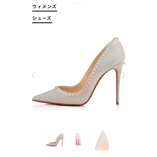 Christian Louboutin(クリスチャンルブタン)のクリスチャンルブダン　ANJALINA 100 グリッターパンプス レディースの靴/シューズ(ハイヒール/パンプス)の商品写真