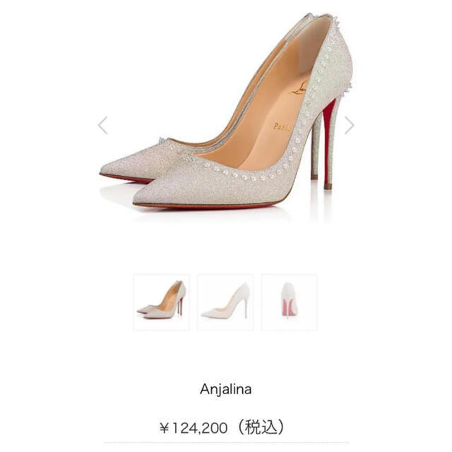 Christian Louboutin(クリスチャンルブタン)のクリスチャンルブダン　ANJALINA 100 グリッターパンプス レディースの靴/シューズ(ハイヒール/パンプス)の商品写真