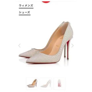 クリスチャンルブタン(Christian Louboutin)のクリスチャンルブダン　ANJALINA 100 グリッターパンプス(ハイヒール/パンプス)