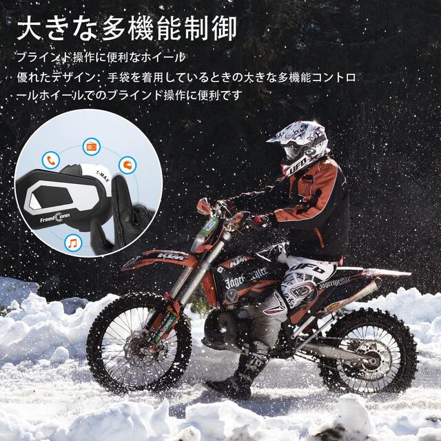 バイク インカム 5台セット　新品 自動車/バイクのバイク(装備/装具)の商品写真