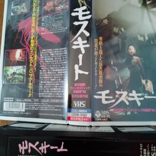 パニック系　外国映画　 DVD  7本