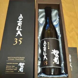 松の司  純米大吟醸 AZOLLA35 松瀬酒造(日本酒)