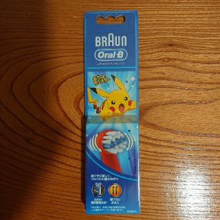 ブラウン(BRAUN)のブラウンオーラルB 替えブラシ 2本 ポケモン子供用やわらかめブラシ 新品正規品(電動歯ブラシ)