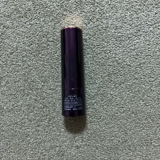 AVON(エイボン)のリップカットルージュ コスメ/美容のベースメイク/化粧品(口紅)の商品写真