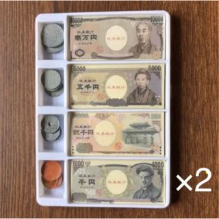 おもちゃのお金×2　算数計算　おままごと　お店屋さんごっこ　即購入OK⭐︎(知育玩具)