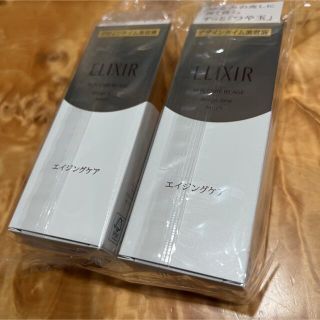 シセイドウ(SHISEIDO (資生堂))の新品　エリクシールシュペリエルデザインタイムセラム　美容液　40ml 2個セット(美容液)