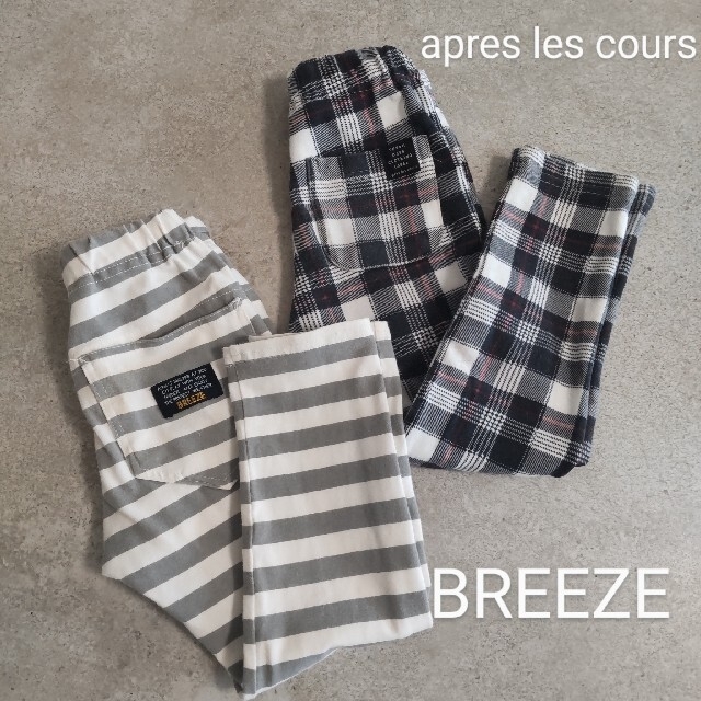 BREEZE(ブリーズ)のレギンス 2枚セットブリーズ アプレレクール 100サイズ キッズ/ベビー/マタニティのキッズ服男の子用(90cm~)(パンツ/スパッツ)の商品写真