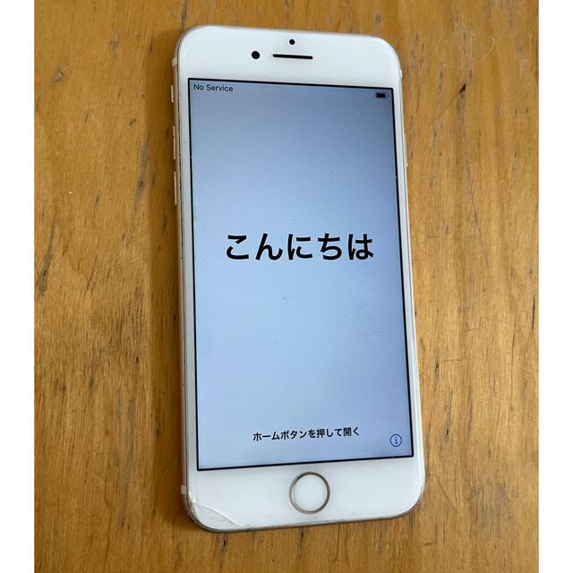 iPhone 7 Gold 128 GB docomo アイフォン7 ドコモ