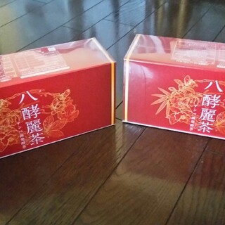 八酵麗茶・3箱セット(健康茶)