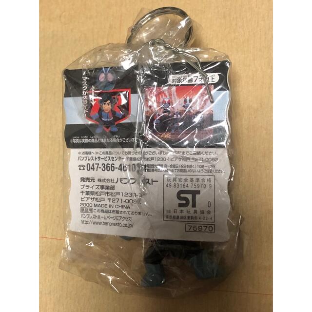 BANPRESTO(バンプレスト)の仮面ライダー　マスク脱着キーホルダー エンタメ/ホビーのフィギュア(特撮)の商品写真