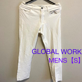 グローバルワーク(GLOBAL WORK)のGLOBAL WORK【メンズＭ】パンツ白(チノパン)