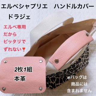 エルベシャプリエ ムックの通販 5点 | Herve Chapelierを買うならラクマ