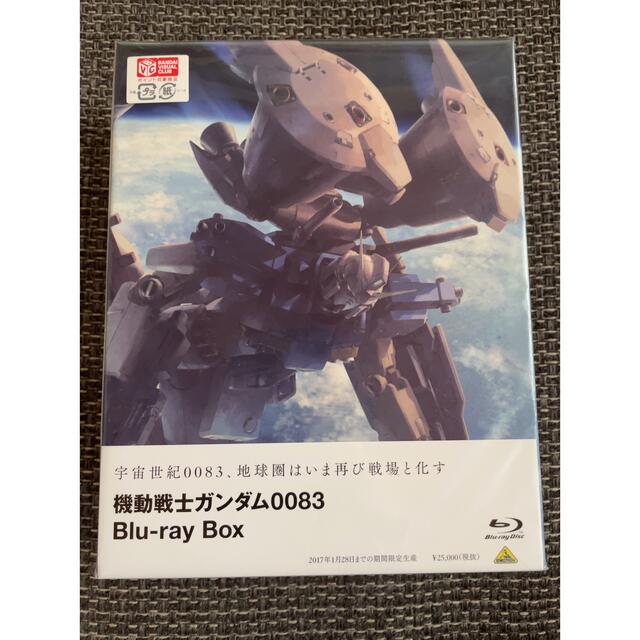 機動戦士ガンダム0083 Blu-rayBox | www.fleettracktz.com
