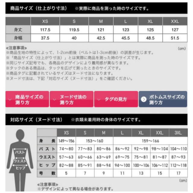 Theoryウルトラストレッチフレアロングワンピース（ノースリーブ）L 1