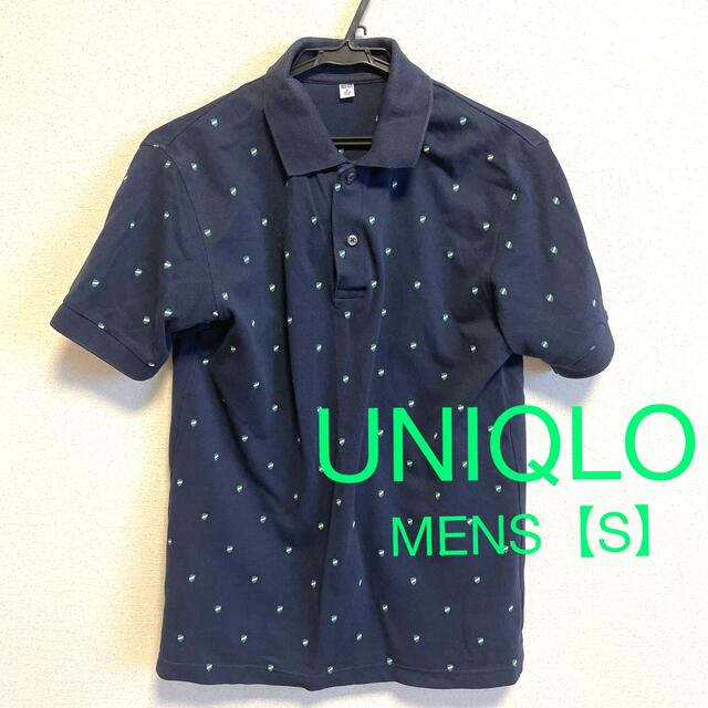 UNIQLO(ユニクロ)のUNIQLO【メンズS】ポロシャツ メンズのトップス(ポロシャツ)の商品写真