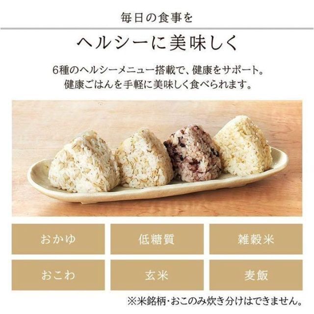 アイリスオーヤマ IH炊飯器 5.5合 40銘柄炊き分け機能