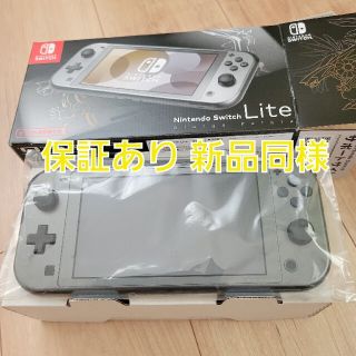 ニンテンドースイッチ(Nintendo Switch)の任天堂 Nintendo Switch Lite ディアルガ・パルキア …(携帯用ゲーム機本体)