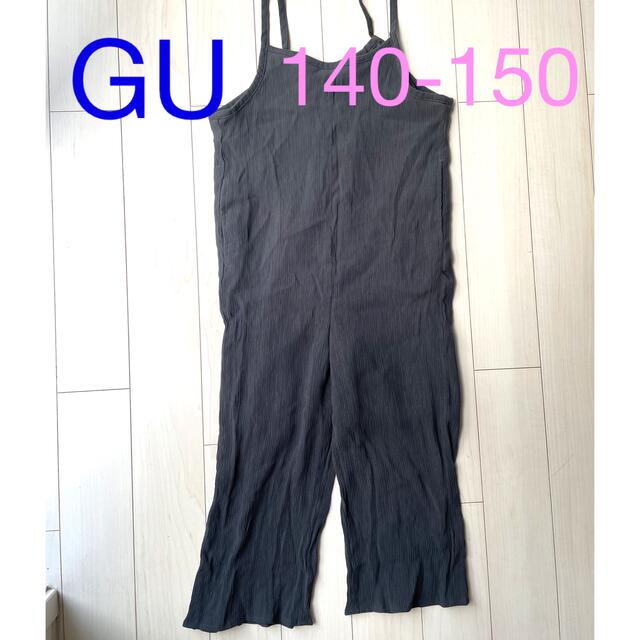 GU(ジーユー)のGU 150㎝　ダークグレー　サロペット　裏地付き キッズ/ベビー/マタニティのキッズ服男の子用(90cm~)(パンツ/スパッツ)の商品写真