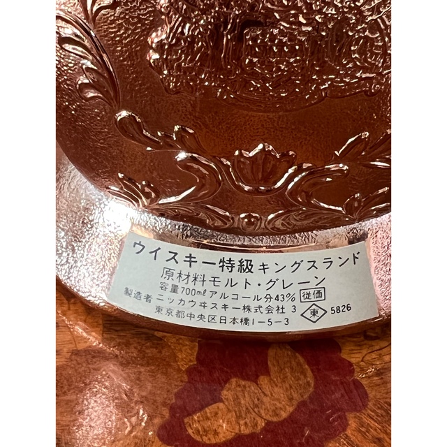 大人気定番~ ニッカウヰスキー ウイスキー 特級 キングスランド ...
