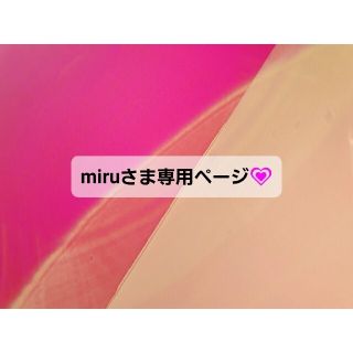 miruさま専用ページ　貝殻パール20個入り(各種パーツ)