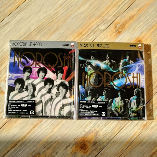 Johnny's(ジャニーズ)のNOROSHI(初回限定盤A)(初回限定盤B)関ジャニ∞ エンタメ/ホビーのCD(ポップス/ロック(邦楽))の商品写真