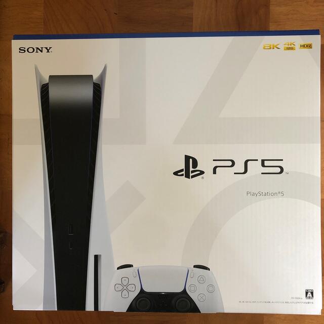 PlayStation 5（CFI-1100A01）