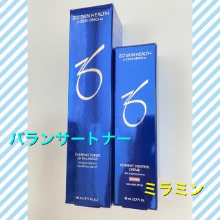 オバジ(Obagi)の新品【2点セット】バランサートナー、ミラミン⭐︎ゼオスキン⭐︎(美容液)