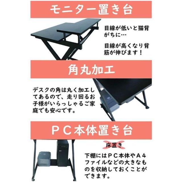 PCデスク 70cm パソコンデスク ラック付きデスク 角丸加工 組立簡単の ...