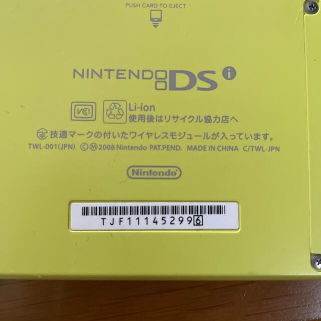 ニンテンドーDS(ニンテンドーDS)のNintendo DS i ライムグリーン エンタメ/ホビーのゲームソフト/ゲーム機本体(携帯用ゲーム機本体)の商品写真