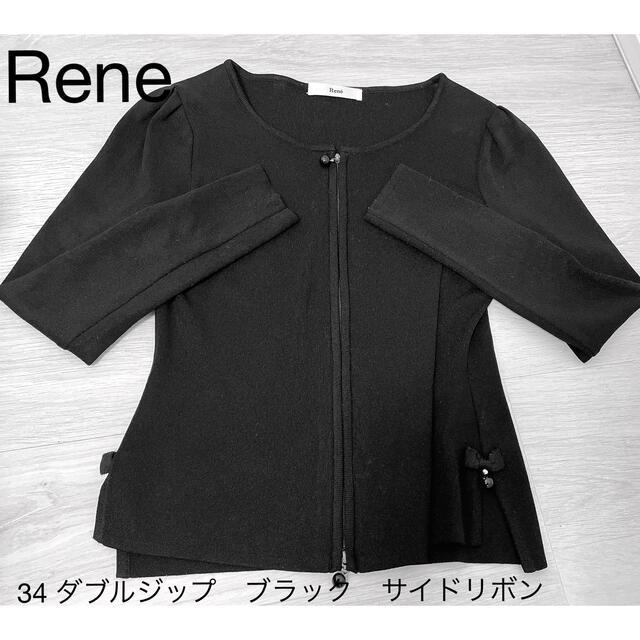 Rene 34 ダブルジップカーディガン　黒　サイドリボン