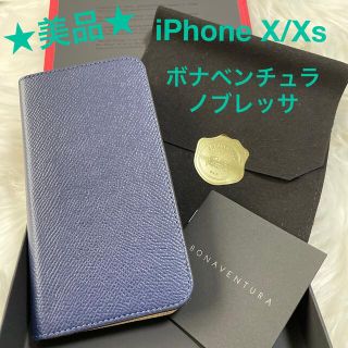 ボナベンチュラ iPhoneXケース ネイビー