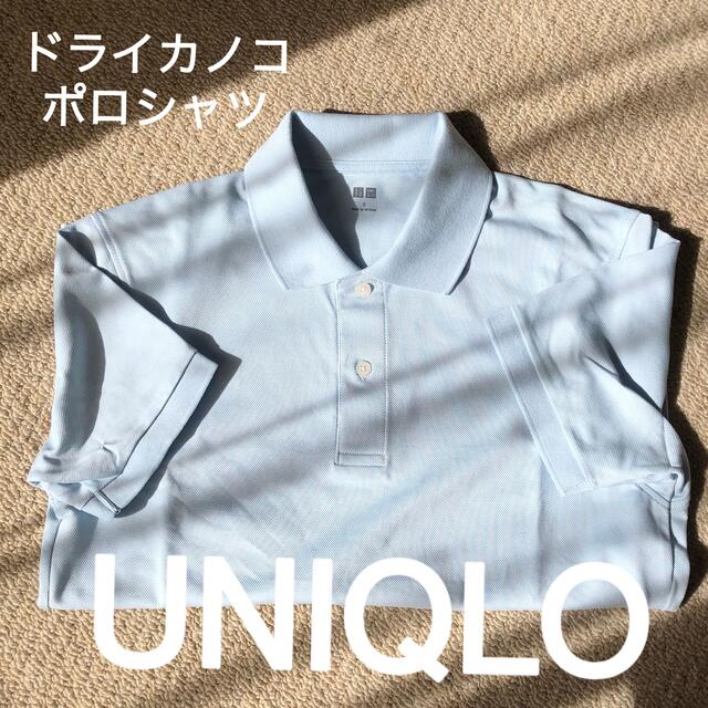 UNIQLO(ユニクロ)のユニクロ メンズ Sドライカノコポロシャツ(新品) メンズのトップス(ポロシャツ)の商品写真